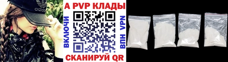 где можно купить наркотик  ссылка на мегу ONION  А ПВП Соль  Тула 