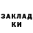 КЕТАМИН ketamine WERGAN HI
