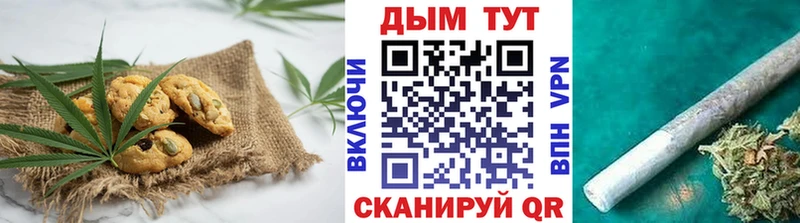 Еда ТГК конопля  Тула 