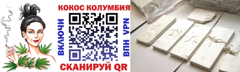 Cocaine 97%  mega онион  Тула 