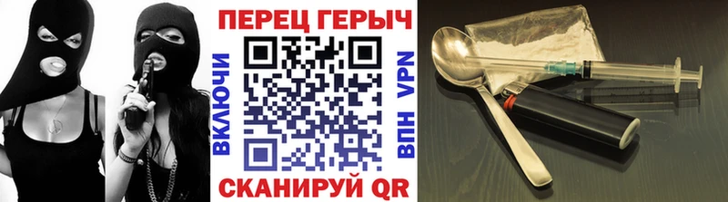 Героин белый  что такое   MEGA зеркало  Тула 