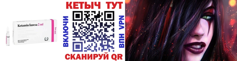 Кетамин ketamine  Тула 