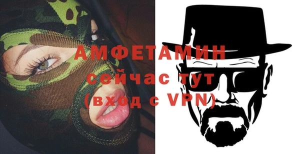 мескалин Абдулино