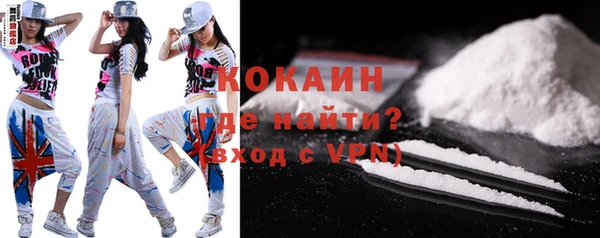 кристаллы Алзамай