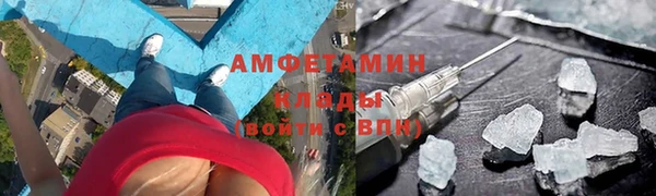 молекула духа Абинск