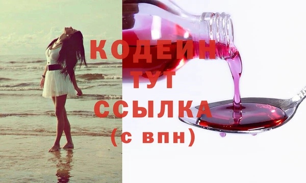 гашишное масло Абаза