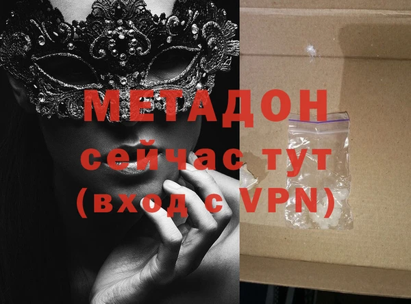 гашишное масло Абаза