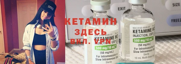 молекула духа Абинск