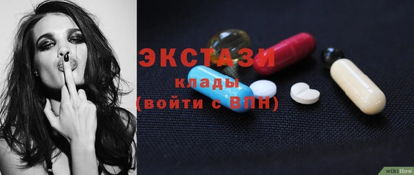 мескалин Абдулино