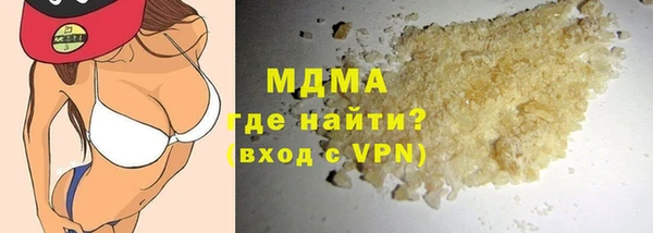 гашишное масло Абаза