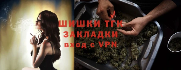 гашишное масло Абаза