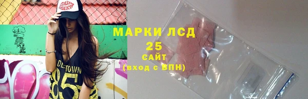 гашишное масло Абаза
