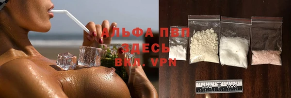 кристаллы Алзамай