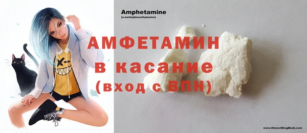 молекула духа Абинск
