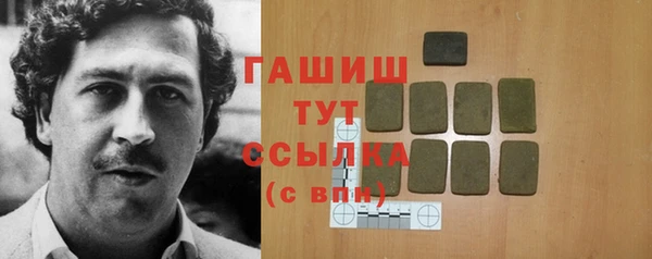 мескалин Абдулино