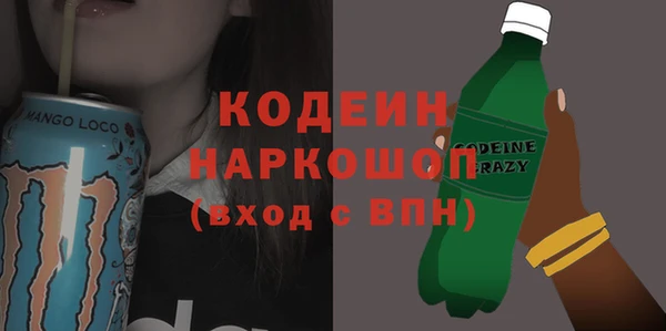 мескалин Абдулино