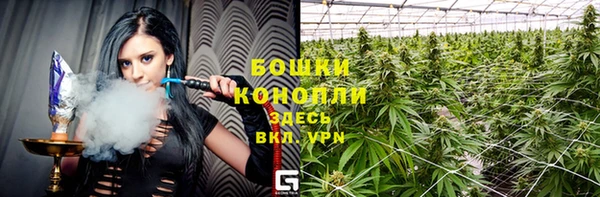 мескалин Абдулино