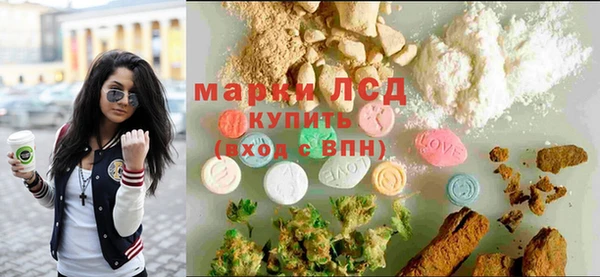 молекула духа Абинск