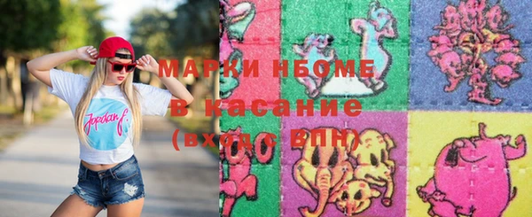 Альфа ПВП Армянск