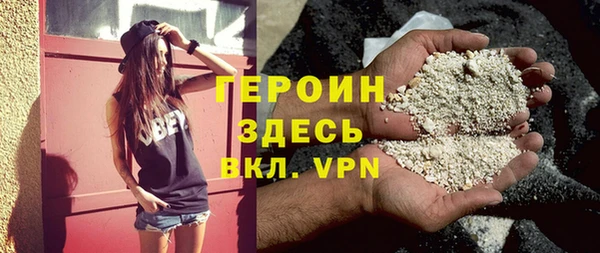 мескалин Абдулино