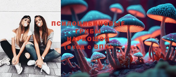 мескалин Абдулино