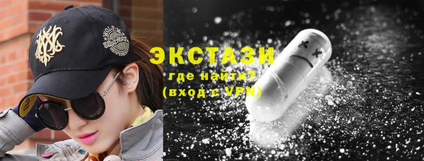 гашишное масло Абаза