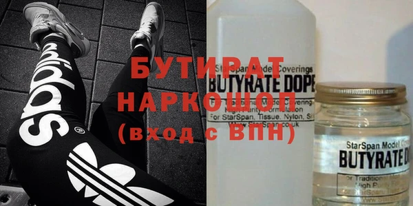 Альфа ПВП Арсеньев