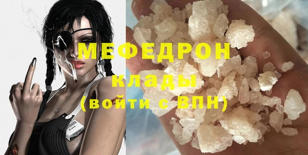 гашишное масло Абаза