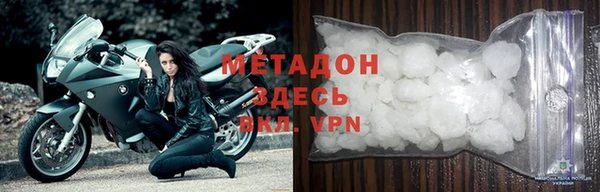 кристаллы Алзамай