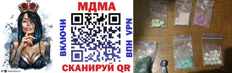 MDMA кристаллы  магазин    Тула 