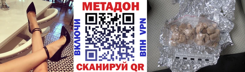 Метадон кристалл  магазин  наркотиков  Тула 