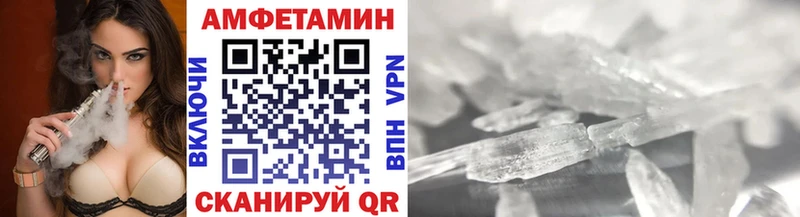 МЕТАМФЕТАМИН винт  блэк спрут ссылка  Тула 