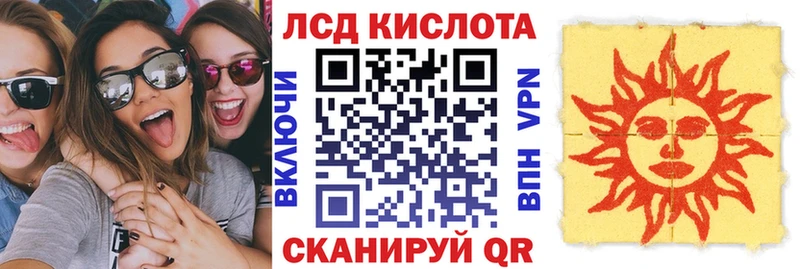 купить наркотик  Тула  Марки 25I-NBOMe 1500мкг 