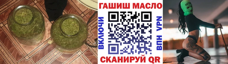 дарк нет официальный сайт  Тула  Дистиллят ТГК вейп с тгк 